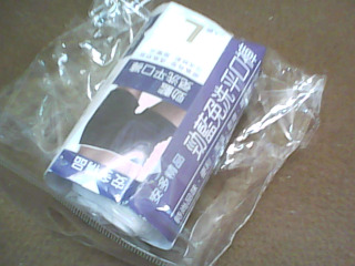 免洗褲