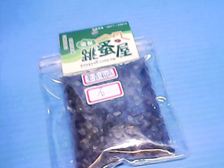 消磁石