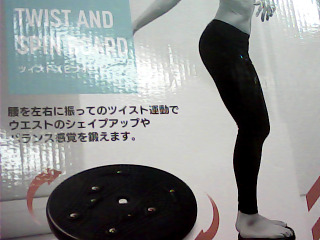 運動用品