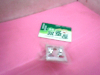 耳環
