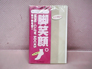 絲襪