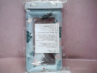 防水袋