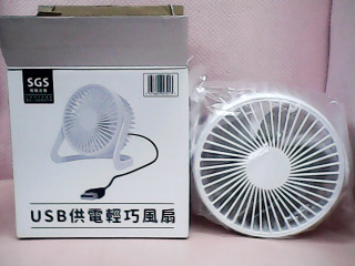 風扇