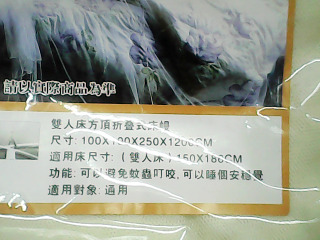 商品照片
