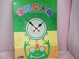 書