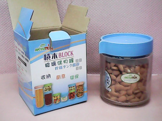 儲物罐