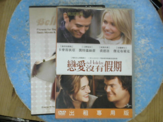 DVD單售
