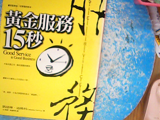 書