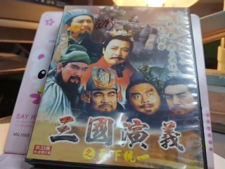 三國演義DVD