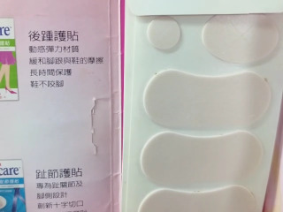 貼
