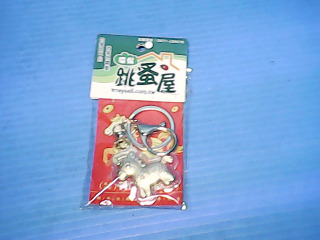 鑰匙圈