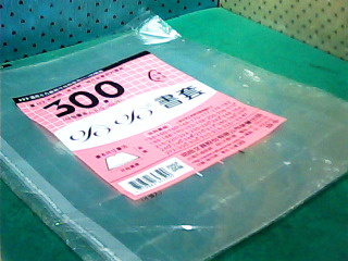 書套