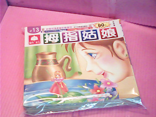 童書