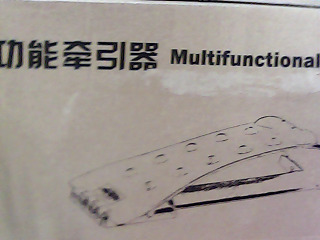 運動用品