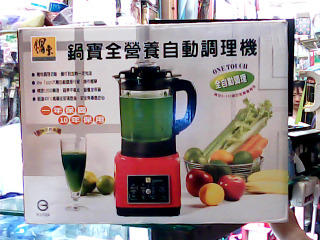調理機