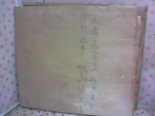 畫
