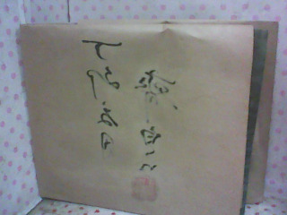 畫