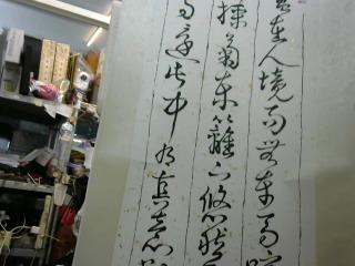 掛飾