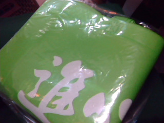 購物袋2入