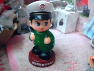 郵政存錢筒