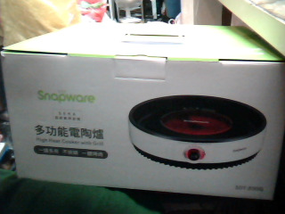 全新火鍋烤肉電陶爐