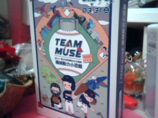 全新機械動力小恐龍