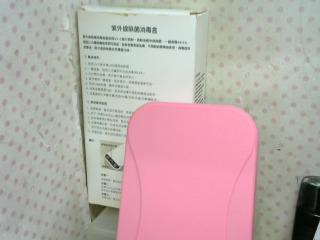 除菌消毒盒