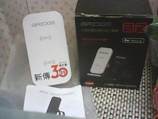 無線快充充電架