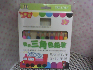 全新/色鉛筆9入