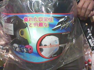 全新 3/4 安全帽鏡片