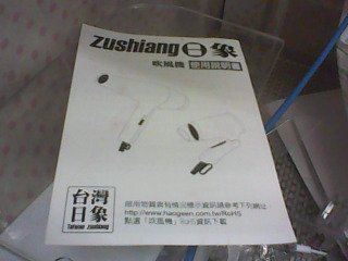 商品照片
