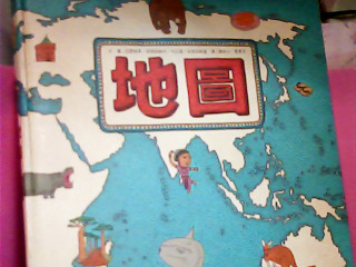 童書-地圖