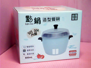碗加蓋