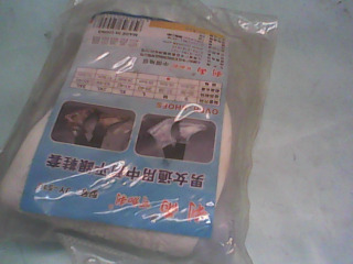 鞋套