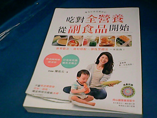 書