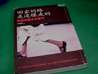 書