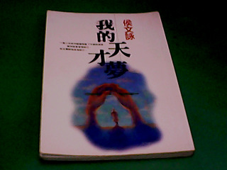 書