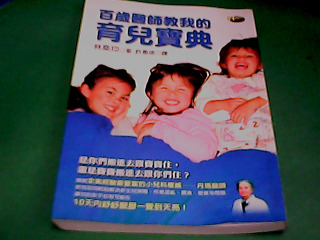 書