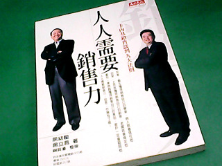 書