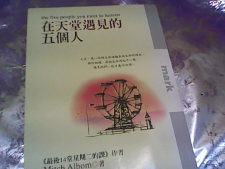 書