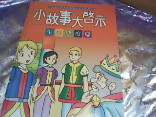 書