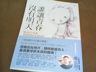 書