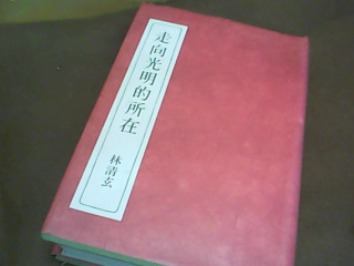書