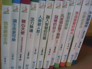 書-單售