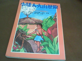 書