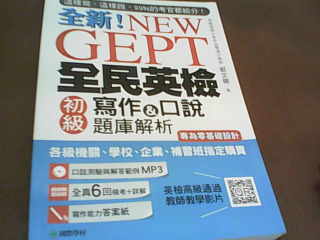 書
