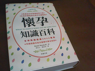 書