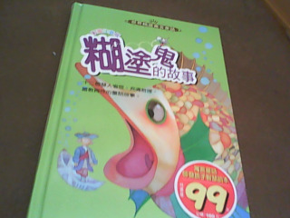書
