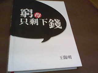 書