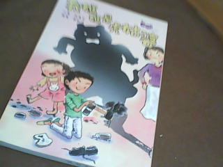 書